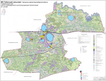 Карта современного использования территории